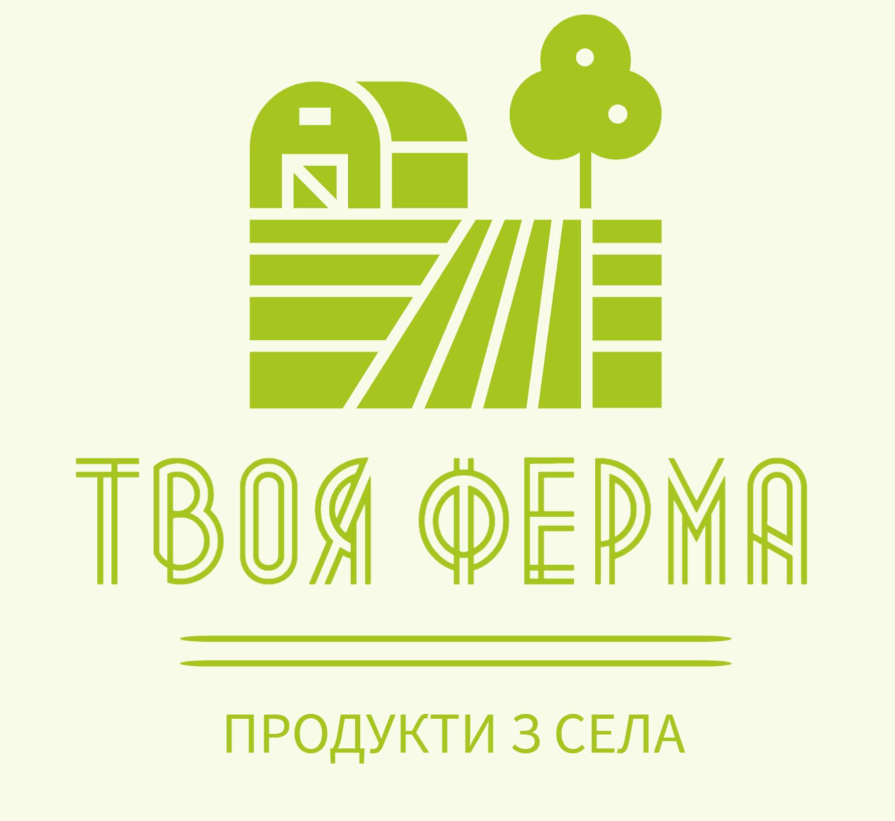 Еко ферма «Твоя Ферма» — Опис відгуки критика