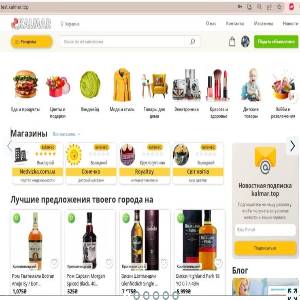 Ищу инвестиции в Маркетплейс