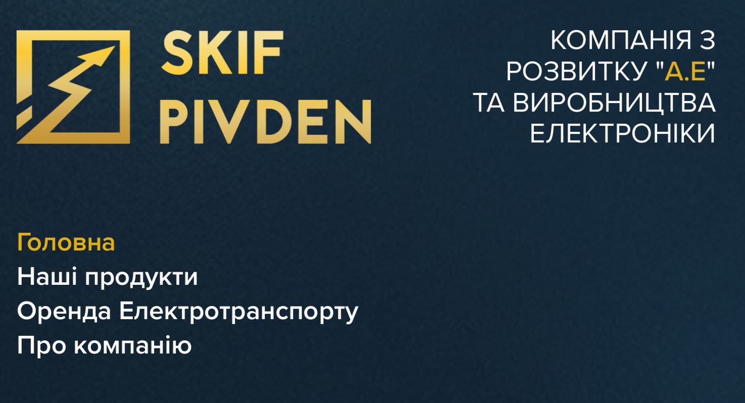 Виробництво джерел бесперебійного живлення